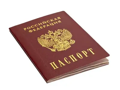 Фото на российский паспорт