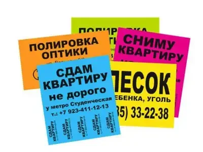 Печать на цветной бумаге_06